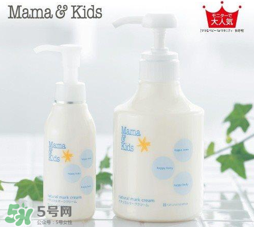 mamakids妊娠紋乳液好用嗎？mamakids妊娠紋乳液有效嗎？