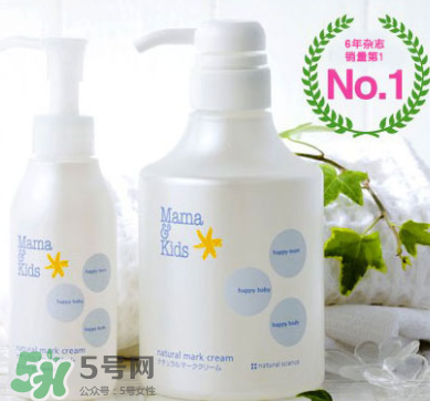 mamakids妊娠紋乳液好用嗎？mamakids妊娠紋乳液有效嗎？