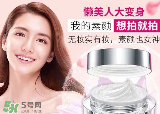 卡姿蘭素顏霜和自然堂素顏霜哪個(gè)好用？有什么區(qū)別？