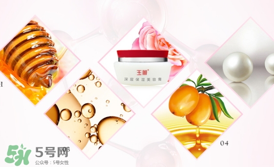 玉麗深層保濕美容膏怎么樣？玉麗深層保濕美容膏功效