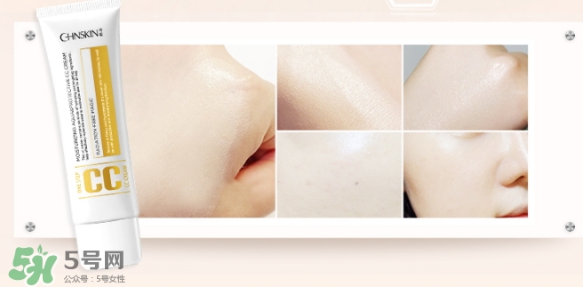 瓷肌cc霜怎么樣？瓷肌cc霜怎么用法