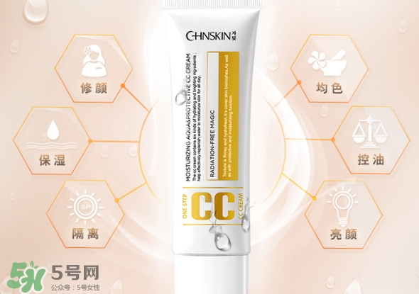 瓷肌cc霜怎么樣？瓷肌cc霜怎么用法