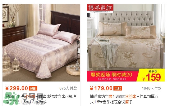 冰絲涼席一般多少錢？亞麻涼席和冰絲涼席哪個好