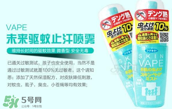 vape驅(qū)蚊水多大的寶寶能用？vape驅(qū)蚊噴霧適合多大的寶寶？