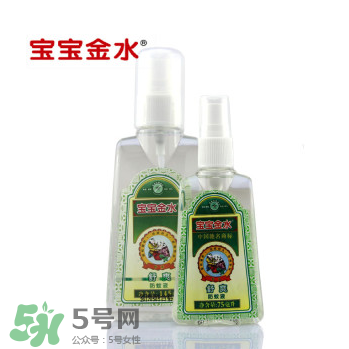 寶寶金水有什么作用？寶寶金水的功效是什么？