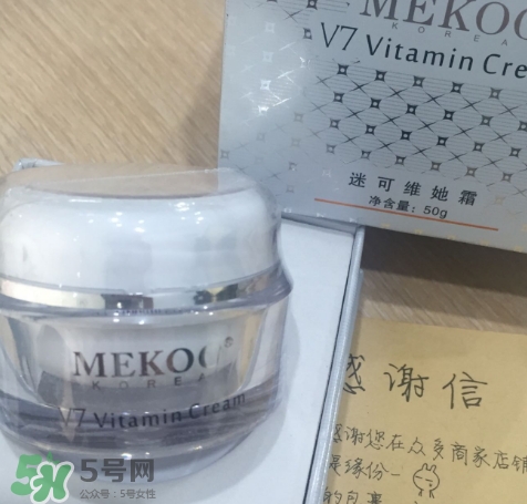 迷可v7素顏霜怎么用？迷可v7素顏霜孕婦可以用嗎