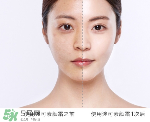 迷可v7素顏霜怎么用？迷可v7素顏霜孕婦可以用嗎