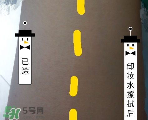 迷可v7素顏霜怎么用？迷可v7素顏霜孕婦可以用嗎