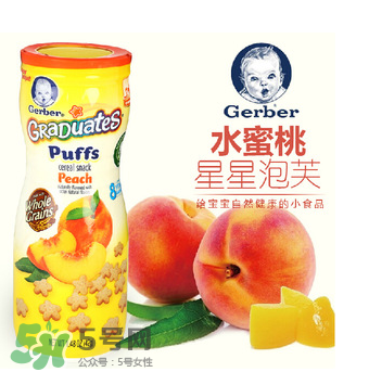 嘉寶星星泡芙有香精嗎？嘉寶泡芙有什么添加劑？