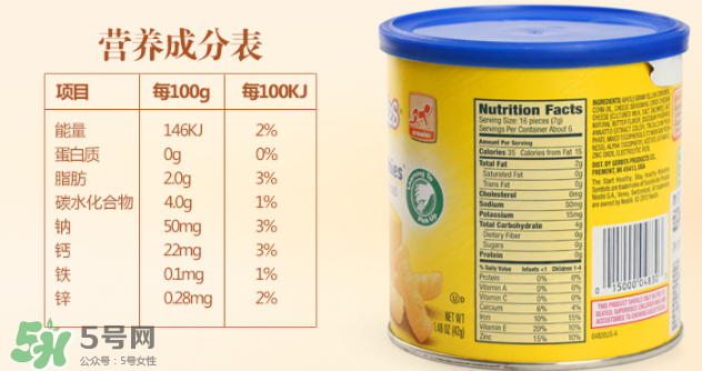 嘉寶泡芙條有鹽嗎？嘉寶泡芙條含不含鹽？