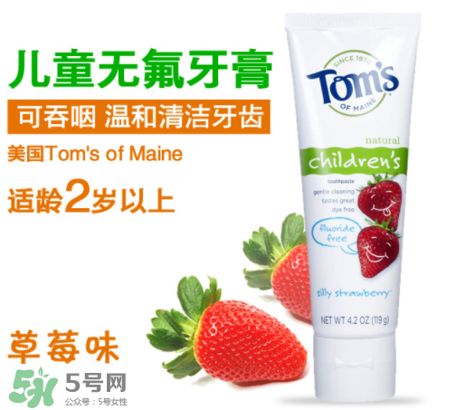 toms牙膏有哪些系列？toms牙膏應(yīng)該怎么選？