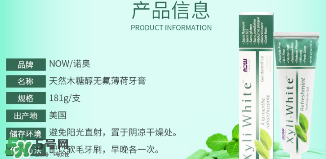 NOW FOODS在美國(guó)怎么樣？NOW FOODS是什么品牌？