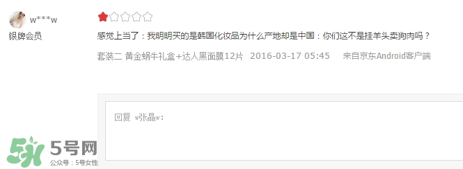 芳丹薄羅護膚品怎么樣？芳丹薄羅是哪國牌子