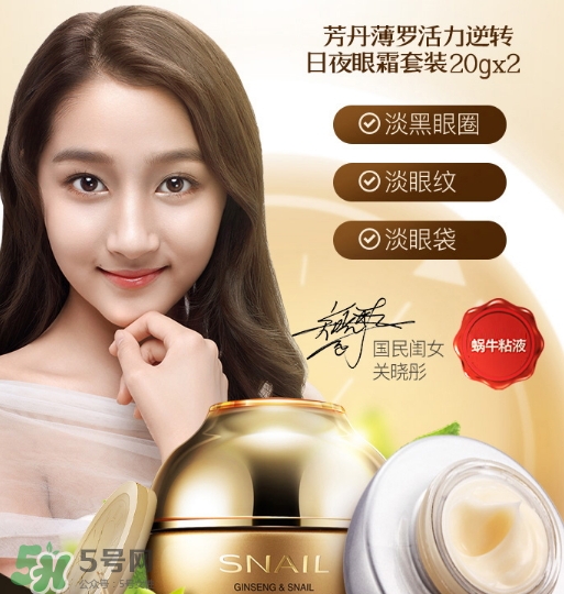 芳丹薄羅護膚品怎么樣？芳丹薄羅是哪國牌子