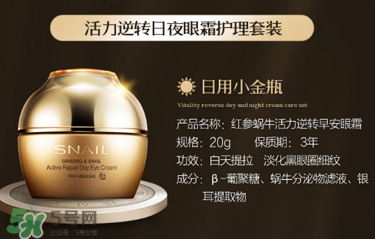 芳丹薄羅護膚品怎么樣？芳丹薄羅是哪國牌子