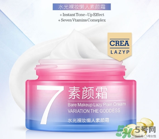 一枝春v7素顏霜怎么樣？一枝春素顏霜怎么用