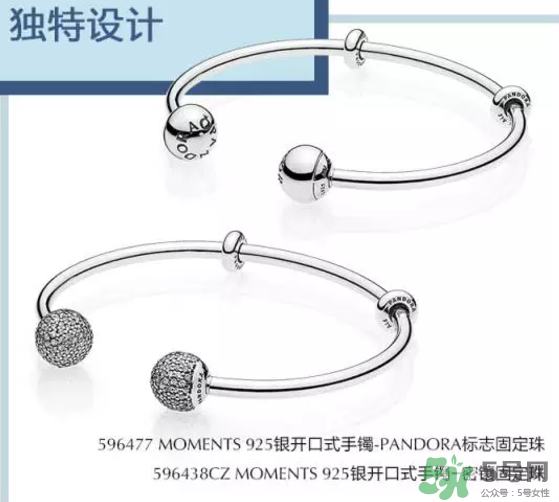 潘多拉925銀開口式手鐲多少錢？好看嗎？上市時間？