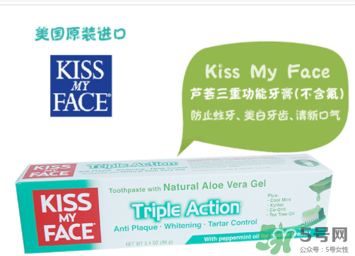 KISS MY FACE牙膏怎么樣？KISS MY FACE牙膏好不好？