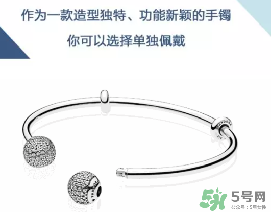 潘多拉925銀開口式手鐲多少錢？好看嗎？上市時間？