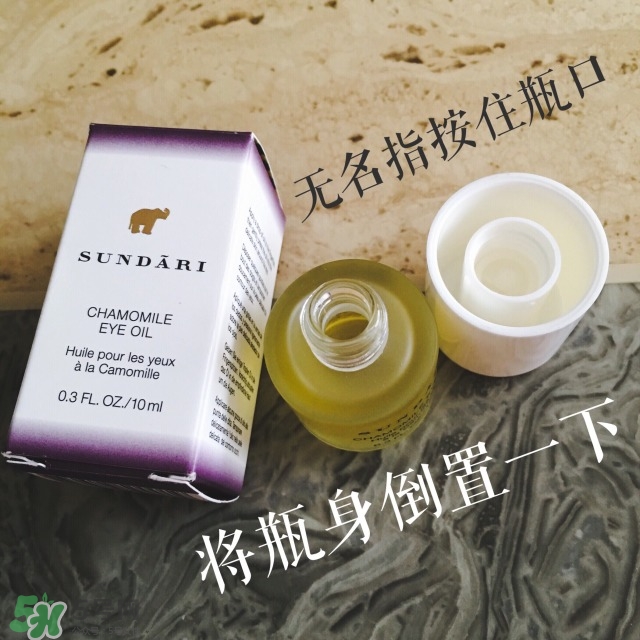 sundari洋甘菊眼油怎么用_使用方法 sundari洋甘菊眼油怎么用_使用方法