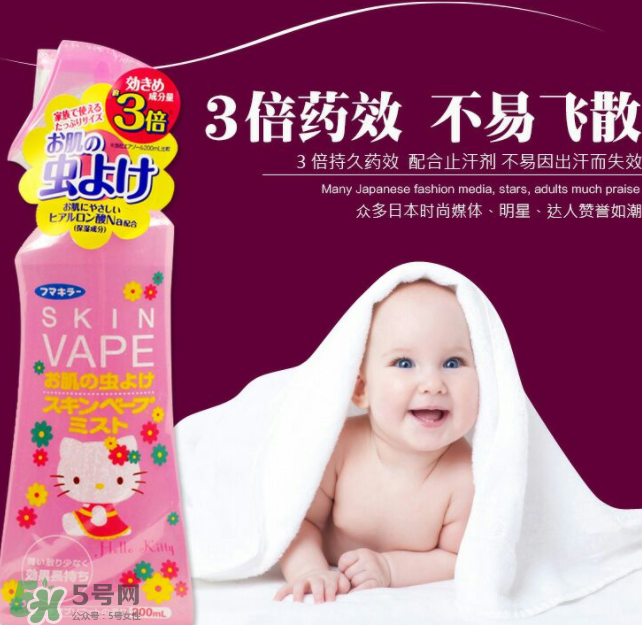 vape驅(qū)蚊水多大的寶寶能用？vape驅(qū)蚊噴霧適合多大的寶寶？