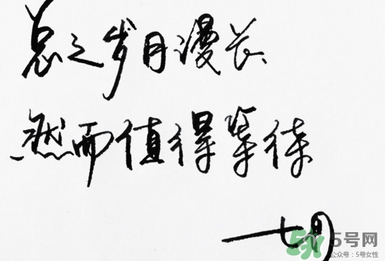 七月流火是什么意思？八月未央是什么意思