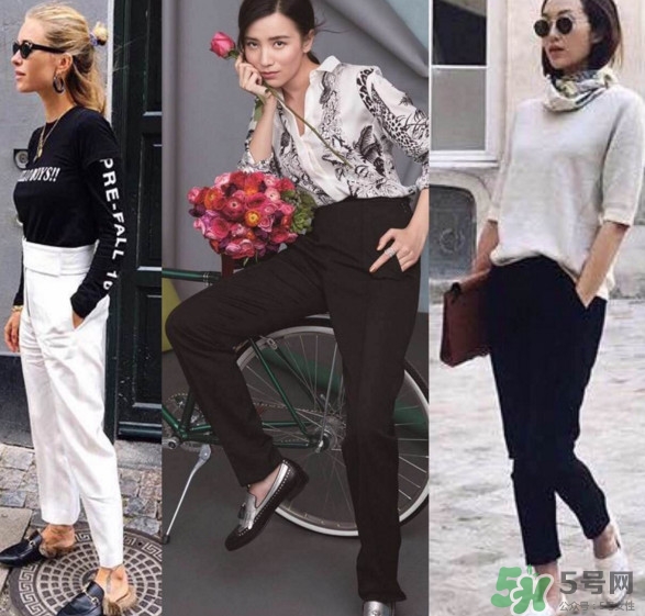 煙管褲怎么搭配？煙管褲搭配什么鞋子