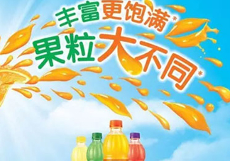 美汁源三重果粒橙好喝嗎？什么味道？幾種口味？