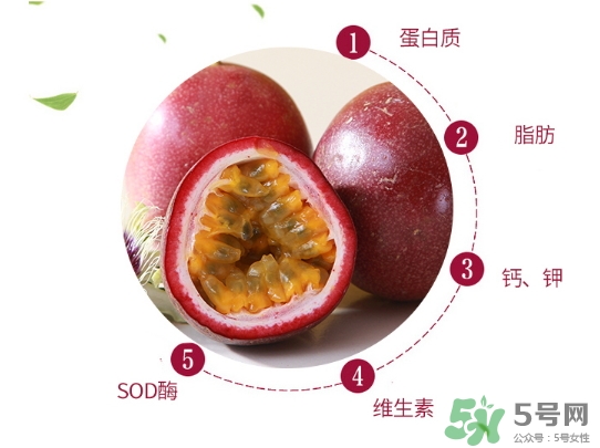 百香果外殼發(fā)霉了能吃嗎？百香果外殼發(fā)霉怎么回事？