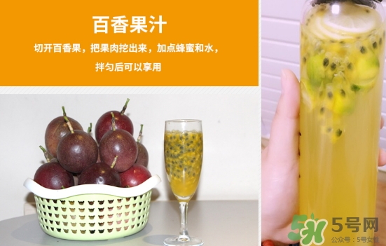 百香果外殼發(fā)霉了能吃嗎？百香果外殼發(fā)霉怎么回事？