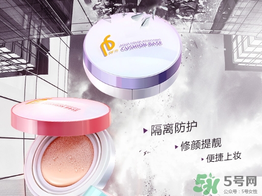 pf79什么檔次的化妝品？pf79是什么牌子是哪個(gè)國(guó)家的