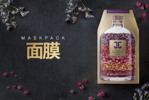 jayjun面膜價格 jayjun面膜多少錢一盒 jayjun面膜價格 jayjun面膜多少錢一盒