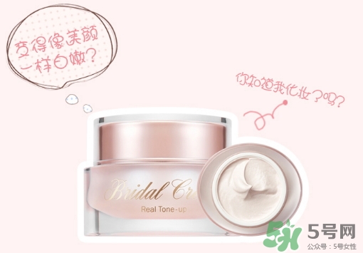 謎尚素顏霜怎么用？謎尚素顏霜孕婦能用嗎