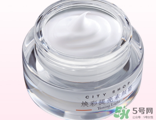 城市小鋪素顏霜怎么樣？城市小鋪素顏霜好不好