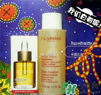 嬌韻詩(shī)溫和爽膚露好不好?嬌韻詩(shī)溫和爽膚露怎么樣? 嬌韻詩(shī)溫和爽膚露好不好?嬌韻詩(shī)溫和爽膚露怎么樣?