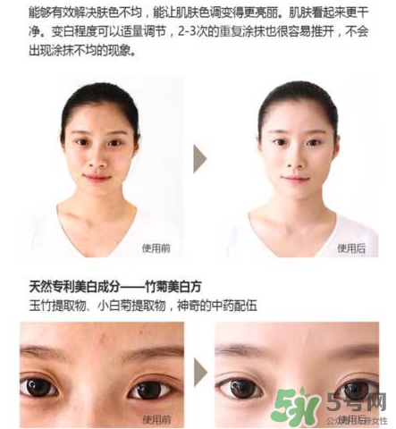 妙即素顏霜怎么樣？妙即素顏霜多少錢一盒？