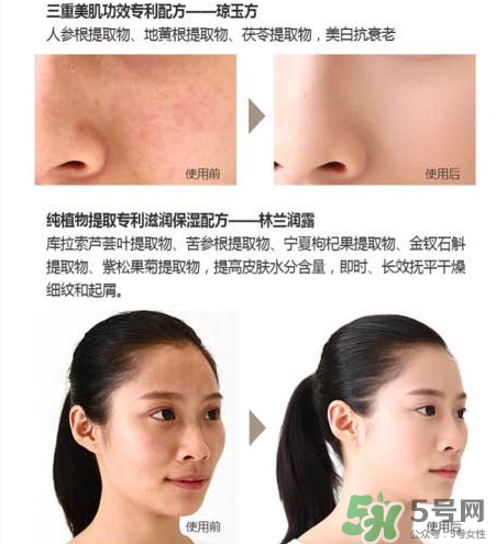 妙即素顏霜怎么樣？妙即素顏霜多少錢一盒？