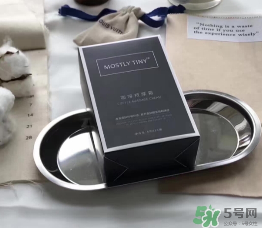 mostly tiny咖啡霜怎么用？mostly tiny咖啡霜使用方法