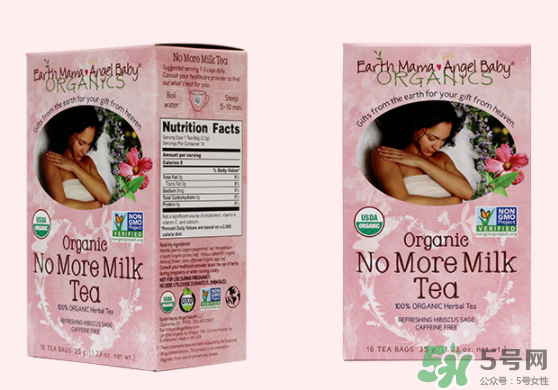 地球媽媽斷奶茶有效嗎？Earth Mama地球媽媽回奶茶怎么樣？