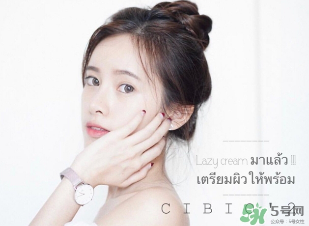 泰國(guó)cibio2素顏霜怎么樣？泰國(guó)cb素顏霜多少錢(qián)？