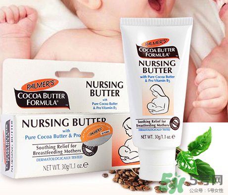 帕瑪氏乳頭霜可以吃嗎？PALMER'S 乳頭霜能吃嗎？