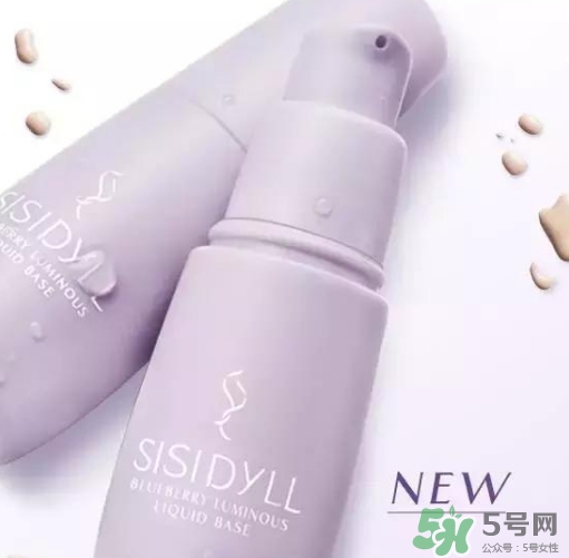 sisidyll藍(lán)莓修顏乳怎么樣？sisidyll藍(lán)莓修顏乳色號(hào)試色