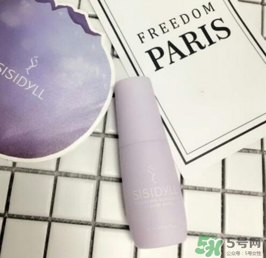 sisidyll藍(lán)莓修顏乳怎么用？sisidyll藍(lán)莓修顏乳多少錢