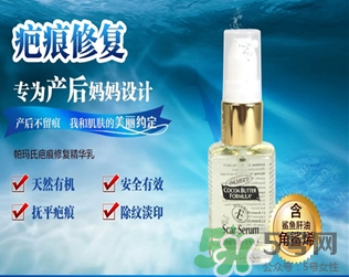 帕瑪氏疤痕修復有效果嗎？帕瑪氏疤痕修復怎么樣？