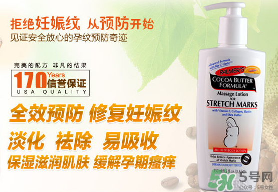 帕瑪氏妊娠紋修復(fù)乳好還是霜好？帕瑪氏妊娠紋產(chǎn)品怎么選？