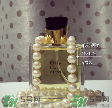 雅芳小黑裙噴霧香水怎么樣?雅芳小黑裙噴霧香水好不好？