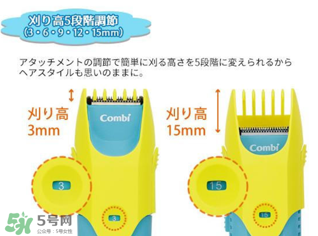 Combi嬰兒理發(fā)器好用嗎？Combi嬰兒理發(fā)器怎么用？