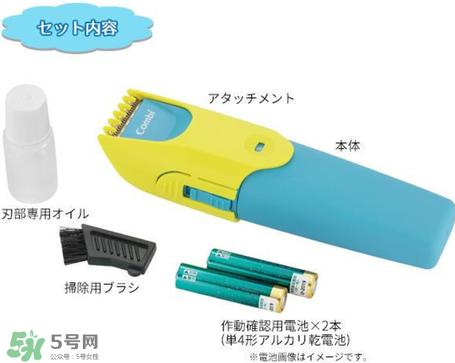 Combi嬰兒理發(fā)器好用嗎？Combi嬰兒理發(fā)器怎么用？