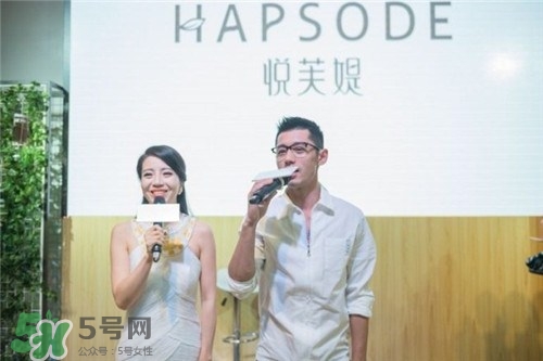 悅芙媞這個牌子好不好？悅芙媞是韓國的嗎？