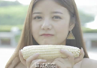 微玉冰糖玉米怎么樣？?冰糖玉米好吃嗎？